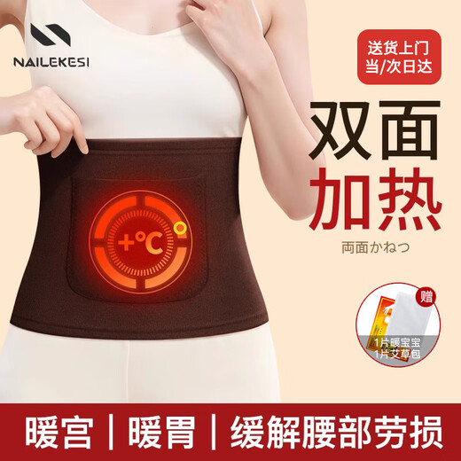 NAILEKESI N German velvet waist protector, waist warmer, stomach warmer, uterine protector, belly protector for men and women, cold-proof girdle, middle-aged and elderly protective gear that can be worn inside L