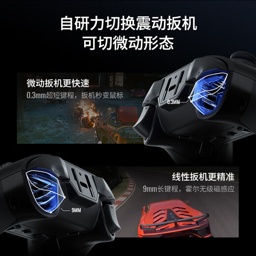 
Feizhi Black Warrior 4Pro wireless game controller competitive elite PC version mobile phone Bluetooth NS TV switch xbox steam