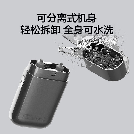 Made in Jingdong Electric Shaver Double-Head Rotating Razor Electric Shaver Electric Mini Shaver Portable Model Long Battery For Men's Birthday Gift for Boyfriend