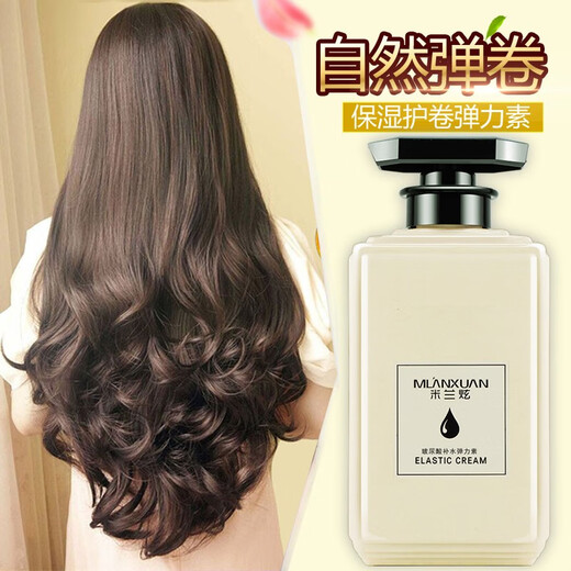 Milan Hyun Elastic Curly Hair Special Moisturizing and Styling Long-lasting Female Essence Fluffy Perm After Care Curl Hair Essential Oil 500mL
