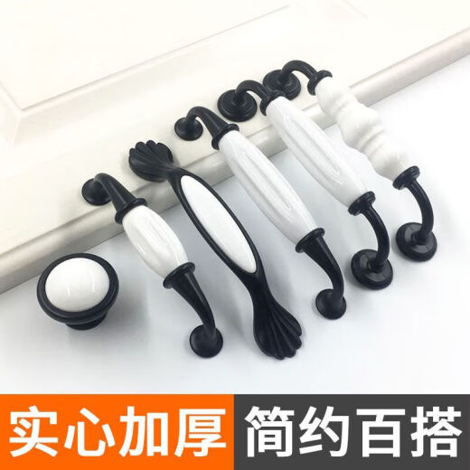 Yifeng black and white ceramic cabinet door handle modern simple European style wardrobe door kitchen door cabinet single hole door handle buckle black and white - hole distance 128mm
