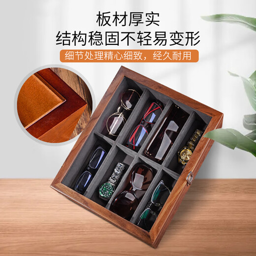 慧雅秀胡桃木质眼镜收纳盒子太阳镜墨镜腕表手表古玩首饰饰品玻璃展示盒 黑胡桃木
