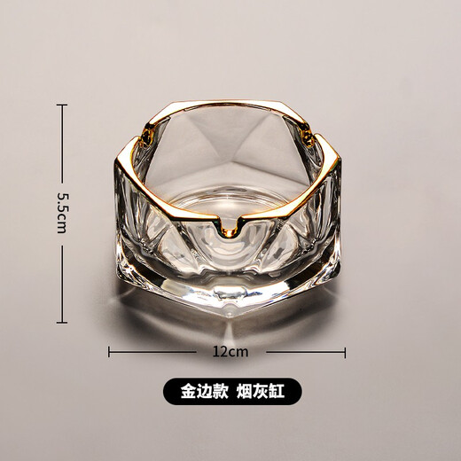Manwei office ashtray creative personality household cigarette cup living room high-end anti-fly ash crystal ashtray Phnom Penh + Phnom Penh