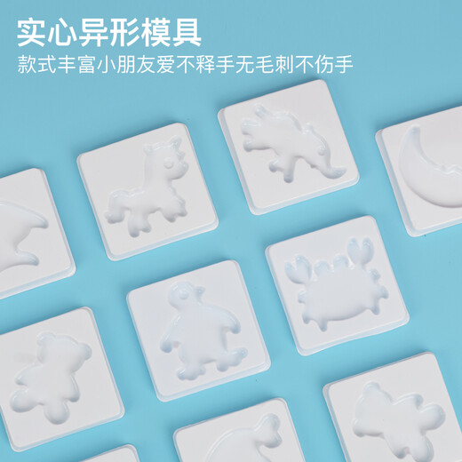 迪普尔 儿童水精灵魔幻水宝宝儿童diy手工制作材料包3-6岁男女生日礼物