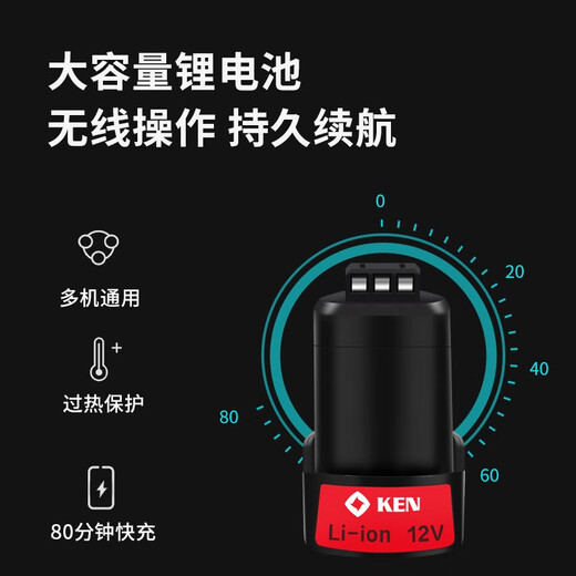 Ruiqi (KEN) Основа литийная батарея Двойная электрическая двухскоростная многофункциональная электрическая отвертка Домохозяйственная зарядка пистолета BL6212CB/6012C BL6012C [двойная электрическая пластиковая коробка бурная упаковка]