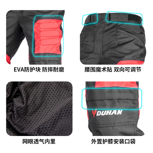 Duhan (DUHAN) DK-02 motorcycle riding pants men's all-season racing pants off-road motorcycle pants windproof protective wear-resistant pants black 2XL