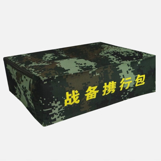 雪峰狐 战备携行包 战备包 便携拎包 迷彩枕头包 内务收纳手拿包 军绿色（侧面黄字41*31*9）