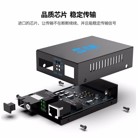 Guanghang GH-910-AB Gigabit single-mode single-fiber optical fiber transceiver Carrier-grade SC interface photoelectric converter AB end 1 optical 1 electrical adaptive 3 kilometers (one pair)