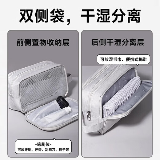 Hahainiao Men's Business Travel Makeup Bathroom Skin Care Products Multifunctional Portable Toiletries Bag Dry and Wet Separation Storage Bag