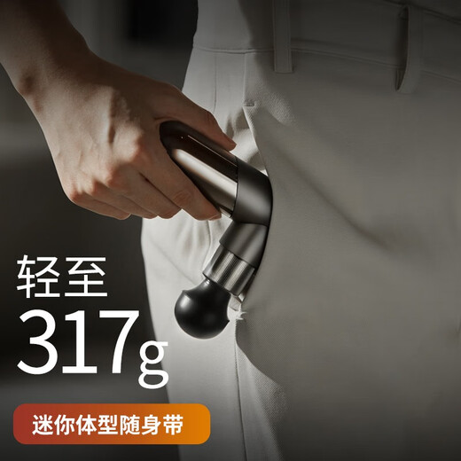 Philips (Philips) Faszien -Waffenmassagegeräte, Xiao Kong Mini Fascia Gun Massagebast