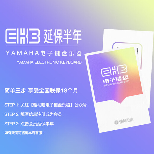 雅马哈（YAMAHA）电钢琴CLP725/825/735/745/835高端进口88键儿童初学成人电子钢琴 725WH白+原装琴凳+礼包+上门安装