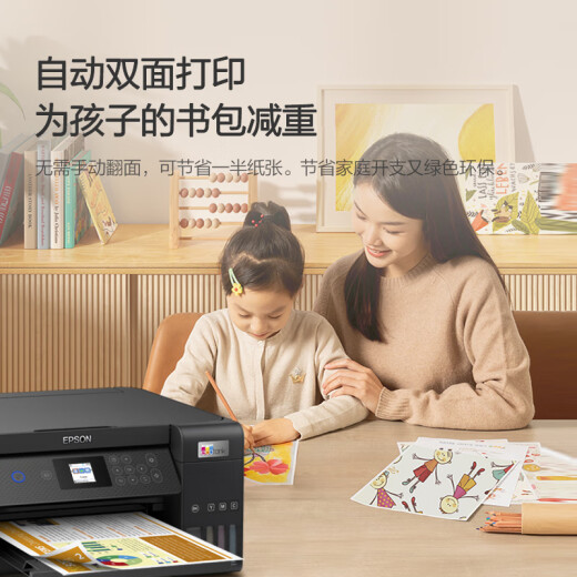 爱普生（EPSON）L4268墨仓式彩色无线多功能一体机家用/办公打印（打印复印扫描wifi自动双面）