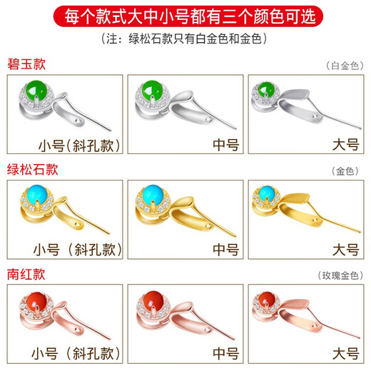 XD玉吊坠吊坠扣夹扣925银扣观音玉佛玉坠斜孔扣头DIY配件扣【一个】 P2694白金色大号碧玉款