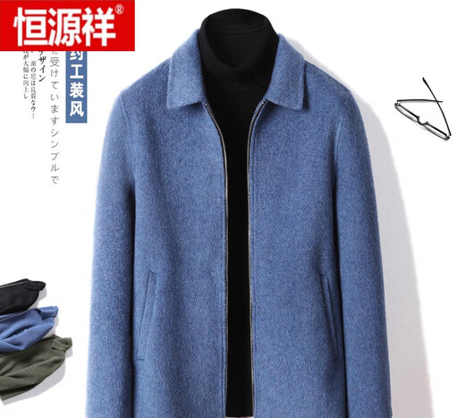 恒源祥双面毛呢冬季羊绒外套男短款羊绒大衣男加绒加厚羊毛呢子夹克男装 黑色 M