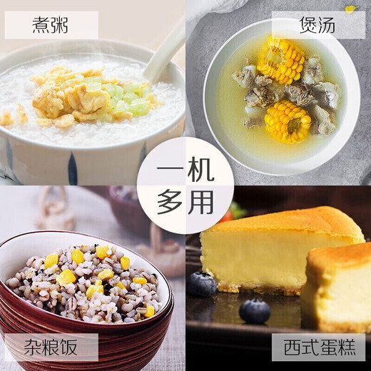SUPOR Rice Cooker 5L Household Rice Cooker Ball Tank Inner Bottom Line 2-8 people use one-click fragrant bullet to cook micro-pressure stewed fragrant cake multi-functional smart rice cooker [Ball Tank Inner Bottom Line] SF50FC733 5L 5L