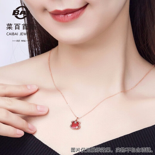 Caibai Jewelry 18K Gold Pendant Year of the Tiger Red Fortune Tiger Necklace Red Agate Diamond Pendant for Women Zodiac Tiger KJ Pendant + Black Rope + Packaging Included