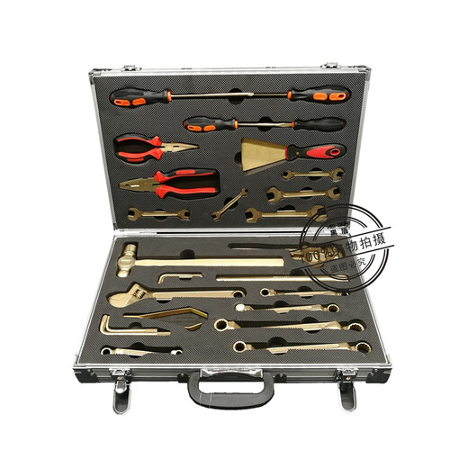Explosion-proof tool combination set No spark explosion-proof tool set Special copper explosion-proof combination tool for oil depot and gas station 32-piece set