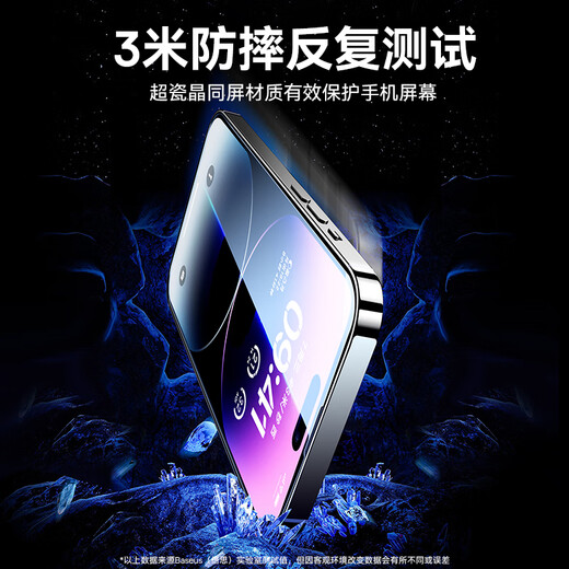 Beisi Applicable to Apple 14 ProMax Tempered Film iPhone 14 ProMax Mobile Film Super Porcelain Crystal Anti-fall Anti-Fingerprint Ultra-thin HD Film Full Screen Full Cover Front Film 2 Pack