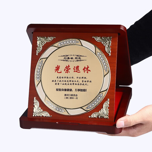 Little légende Glorious Retirement Souvenir Personnalisation de la banque Assurance Employé Dissignation Coured Teacher Colleague Employee Retirement Gift Wooden Wooden Support Médaille de médaille Certificat de carte