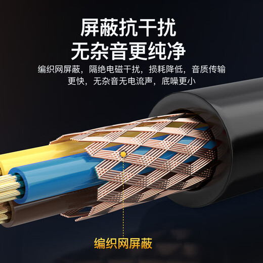 Akihabara (Choseal) Cordon d'alimentation audio en cuivre monocristallant de grade de fièvre, câble audio spécial du haut-parleur, tube de haut-parleur d'amplificateur / CD Machine / Plug Câble de connexion 3 mètres QS9901T3