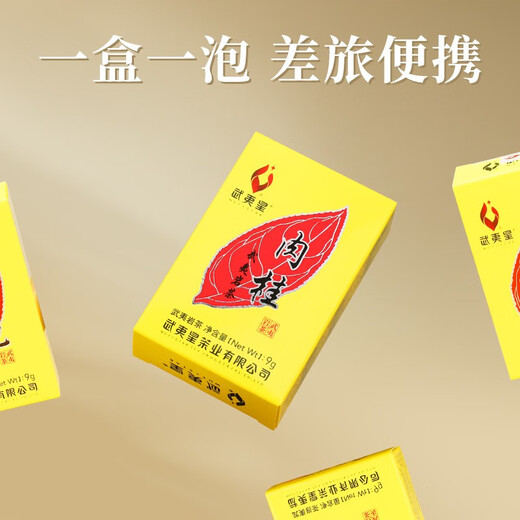 
Wuyi Star Oolong Tea Yellow Strips Wuyi Rock Tea Cinnamon Fruit Fragrance Level 108g Box Holiday Gift Tea Bag