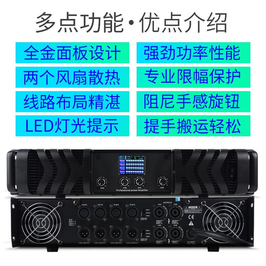 NXG professional upgraded version of dual four-channel pure power amplifier outdoor stage performance high-power speaker line array subwoofer hifi engineering grade LCD screen ring amplifier 4016F (1600W*4)