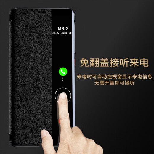 MR.G Suitable for Huawei mate50pro mobile phone case flip protection cover smart window 50E mobile phone case all-inclusive anti-fall female and male high-end business leather case Mate50Pro dark black smart window