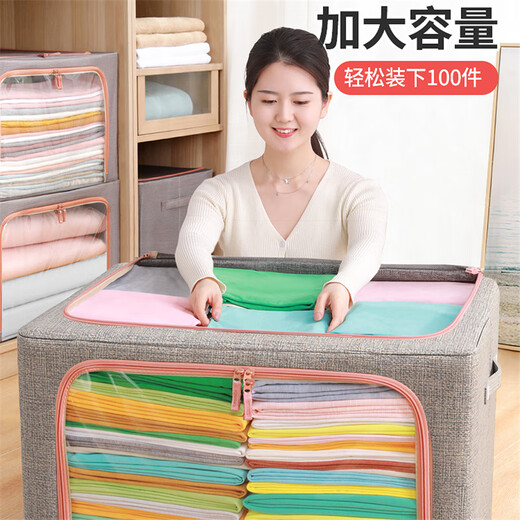 Fantasy thickened cotton and linen clothes storage quilt storage bag fabric clothing sorting folding wardrobe large transparent moving 100L length 60cm width 42cm height 40cm 2 pieces, fruit green