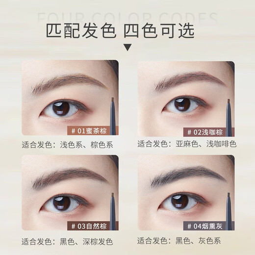 AMORTALS Meteor Eyebrow Pencil is water-resistant, sweat-resistant and not easy to smudge. Beginners' long-lasting, smooth and non-off makeup eyebrow powder. Eyebrow Pencil 03# Natural Brown