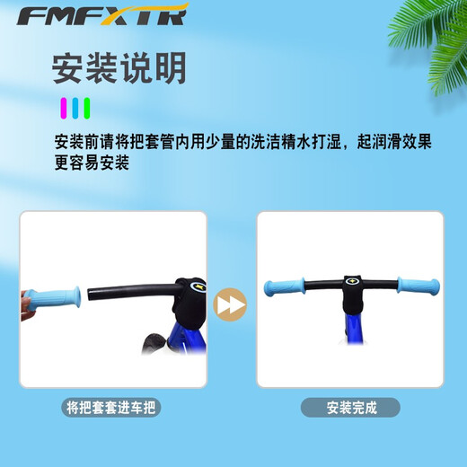 Children's bicycle non-slip rubber handlebar cover skateboard balance handlebar cover universal handle handle mountain bike accessories thickened version pink (environmentally friendly and odorless high-quality rubber thickened and wear-resistant)