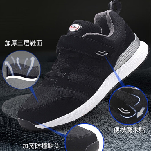 Jingtian sends shoes for the elderly, women's mothers' shoes, casual breathable mesh sports shoes, middle-aged and elderly walking shoes, non-slip soft sole granny shoes, old Beijing cloth shoes, large size square dance shoes 2210 black rose women's model 35