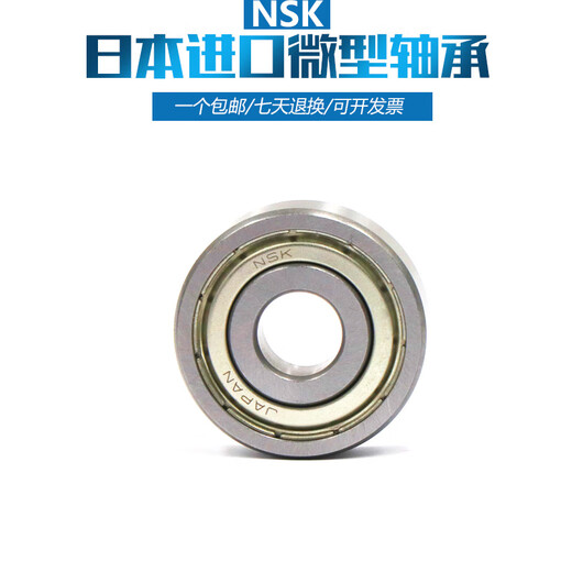 定制微型轴承小轴承内径1mm 2 3 4外径5 6 7 8 9 10 11 12 13 695z内径5mm外径13厚度4 其他