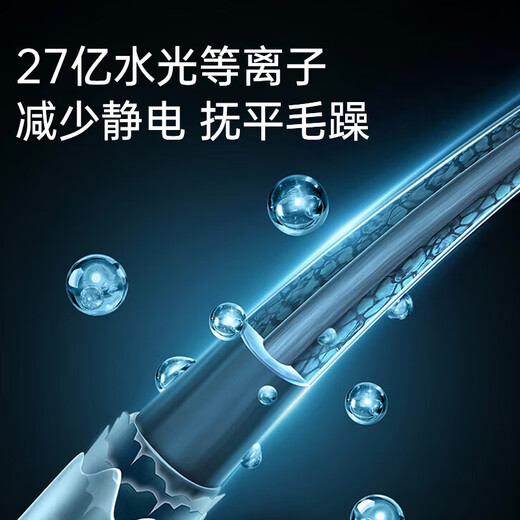 KEHEAL Kesi Water Light Essence Bomb High Speed Hair Dryer 2.7 Billion Plasma Hair Care Home Negative Ion High Power Non-Hairing Portable Hair Dryer Recommended Gift FE Rose Gold