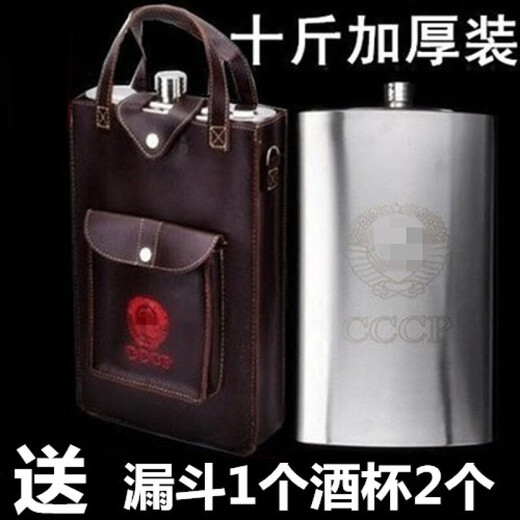 Weiqing Stainless Steel Flat Wine Bottle Half Jin Jin is equal to 0.5 kg 1 Jin Jin is equal to 0.5 kg 2 Jin Jin is equal to 0.5 kg 5 Jin Jin is equal to 0.5 kg 10 Jin Jin is equal to 0.5 kg Packed Outdoor Portable Wine Bottle Household Kettle 10 Jin Jin is equal to 0.5 kg Multifunctional Wine Bottle 2 Wine Glasses and a Funnel