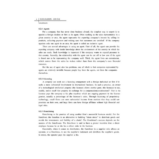 Business English Tutorial Introduction to Business