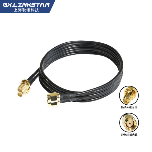 Gxlinkstarwifi câble d'extension d'antenne de carte réseau de routage sans fil 1-3 mètres câble adaptateur SMA antenne d'extension SMA 2 mètres simple
