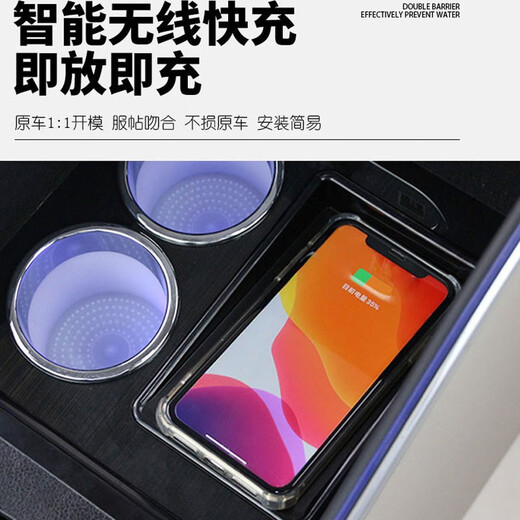 千众别克gl8扶手箱商务车中央汽车手扶箱内饰改装带无线充电储物箱 20-25款GL8 ES陆尊653T
