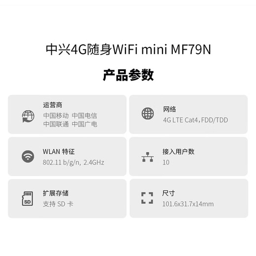 Tarjeta de red inalámbrica ZTE MF79N móvil 4G red completa tarjeta wifi portátil enrutador ufi portátil para coche portatarjetas USB ZTE MF79N red completa red dual conmutación gratuita plug and play