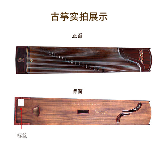 敦煌牌敦煌古筝698JM繁花如梦698T/5698JT大家闺秀特选阔叶黄檀演奏收藏 89698OE大唐雅韵（全套配件）