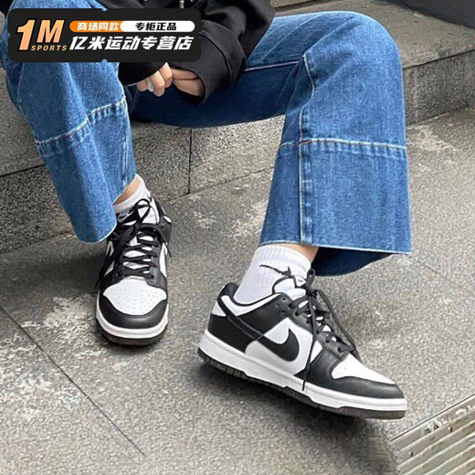 Zapatos Nike (NIKE) zapatos para hombre zapatos para mujer nuevos zapatos deportivos Dunk Low zapatos casuales bajos zapatos de skate modernos y versátiles para hombres y mujeres CW1590/DD1391-100 36.5 (GS)