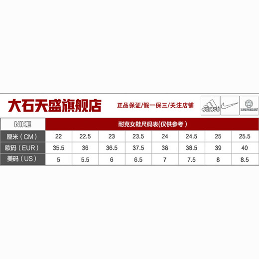 耐克（Nike）运动鞋女鞋 AirJordan11休闲鞋AJ11黑银大魔王25周年女子篮球鞋 DH9719-100 36