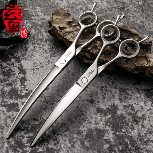 Xuanniao professional pet scissors curved scissors double-sided scissors Teddy Bichon dog 7/7.5 inch trimming scissors 7.5 inches