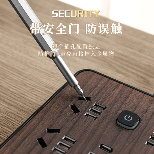 
Gongya wood grain storage cable socket USB plug-in multi-porous Type-C charging plug-in board with cable college dormitory plug-in board home office reel coil drag board 853 (5 plug-in without USB) short-term model
