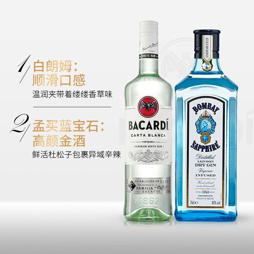 Bacardi White Rum 750 ml + Mumbai Sapphire Gin 750 ml Fremdweinkombination