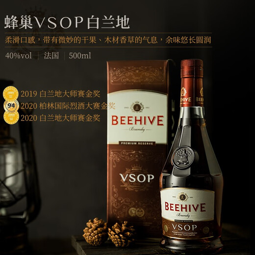 Mariposas [World Brandy Gold Medal] Французская оригинальная бутылка Импортированная бренди XO/VSOP Foreign Wine Gif