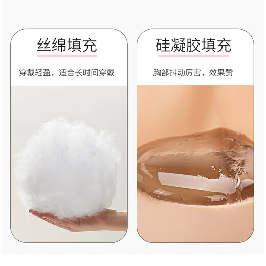 Yirong thin style male pronunciation breasts fake breasts imitation female anchor sexy costumes change into silicone super large fake breasts fake breasts supplies round neck B cup silk cotton filling natural color