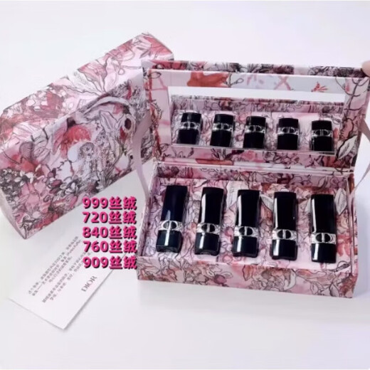 DDi ior lipstick sample gift box set mini five-piece set 999#760 small and medium sample 840 birthday gift box snake year sample five-piece set 1.5g (with gift bag)