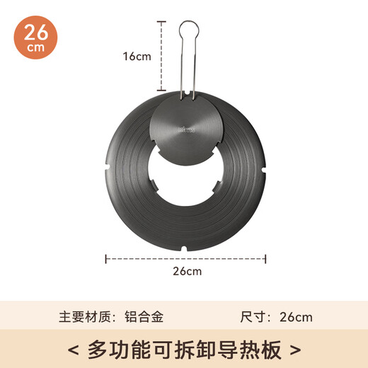 Kims cook removable heat transfer plate household gas stove gas stove anti-burn black pot heat transfer plate pot bottom heat insulation removable round heat transfer plate