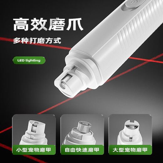 GERTHRON German dog electric nail grinder pet nail clipper artifact small dog and cat nail clipper nail grinder photo ivory white rechargeable nail grinder