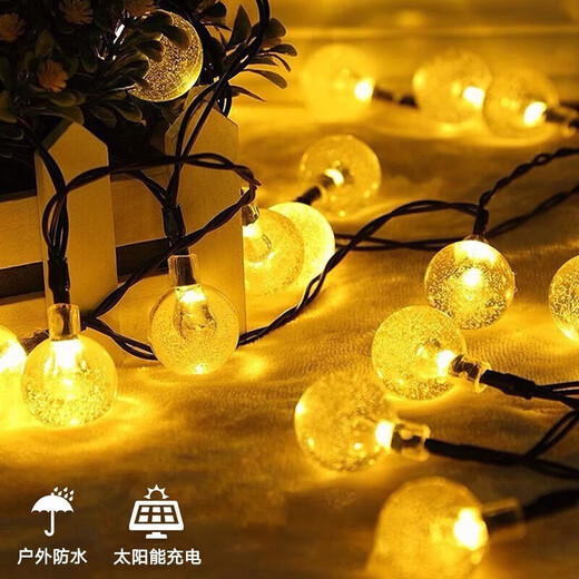 努正太阳能户外灯庭院家用防水灯带阳台挂灯花园布置灯串室外装饰串灯 30灯6.5米-彩色